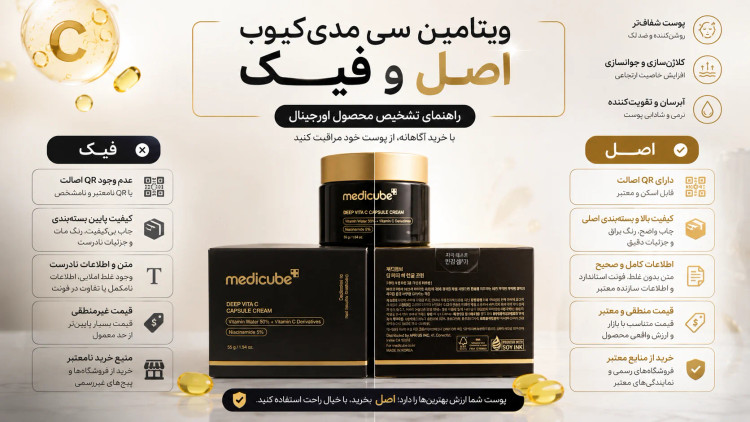 محصول پوستی